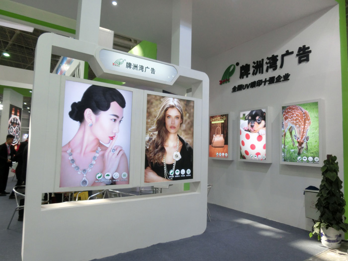 2016年国博展会-武汉牌洲湾企业展会现场