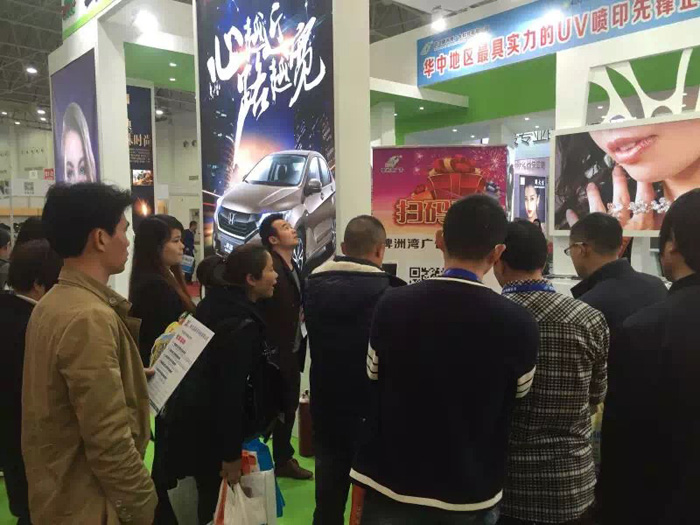 2016年国博展会-武汉牌洲湾企业展会现场