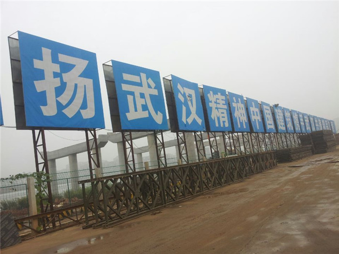 工程安装