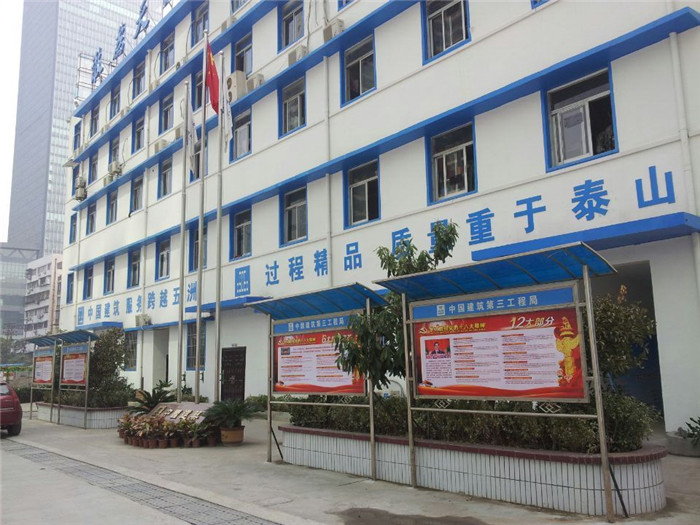 工程安装